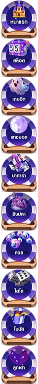 gameslot เครดิต ฟรี