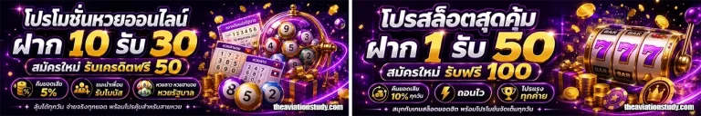 ค่ายเกม สล็อต เครดิตฟรี โปรโมชั่น